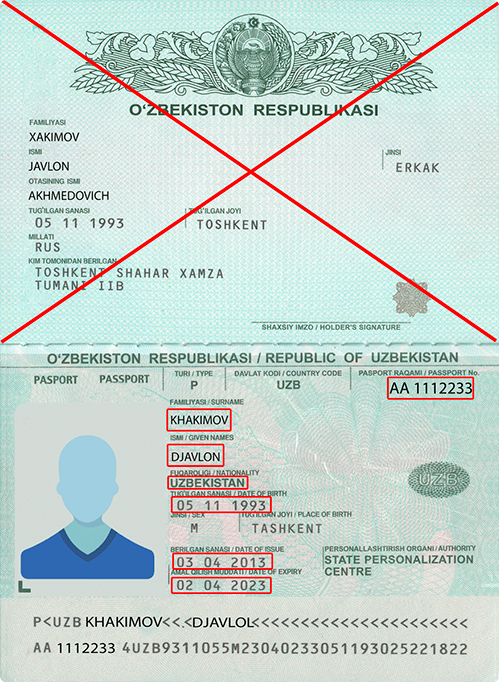 Правила внесения паспортных данных гражданами Узбекистана